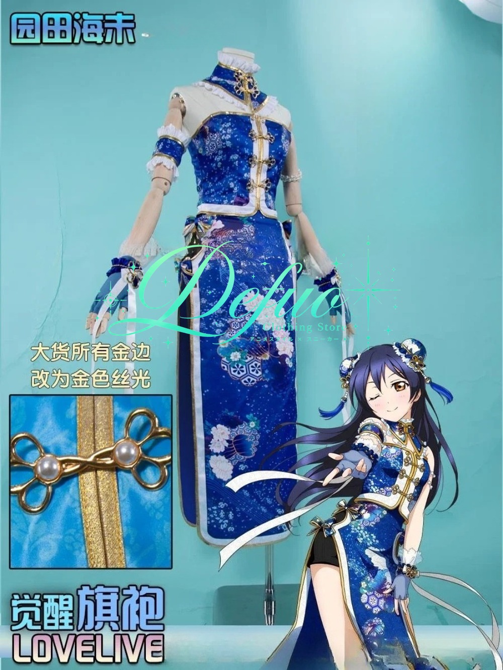 Party Games New - Anime-Spiel Rollenspiel-Kostüm, Damenbekleidung, Neues Blaues Qipao-Kleid,