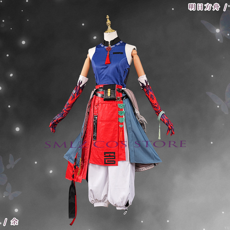 ‌ Yu Cosplay Kostüm aus dem Sp – Party Games New Bewertung und Preis