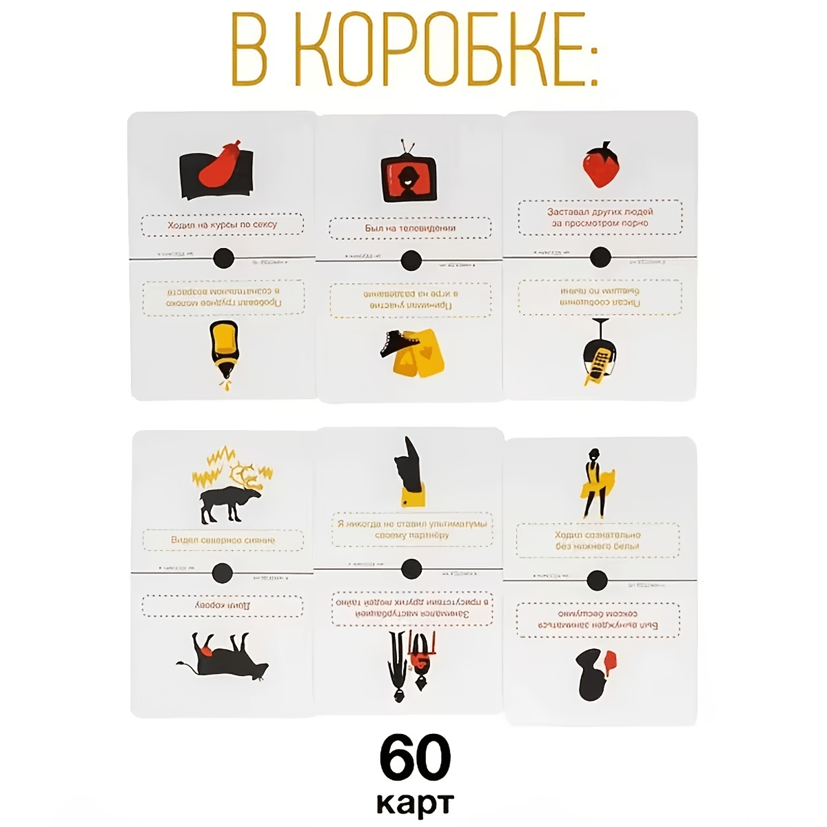 Russisches Party-Fragenbrettsp – Party Games Never Have I Ever Bewertung und Preis